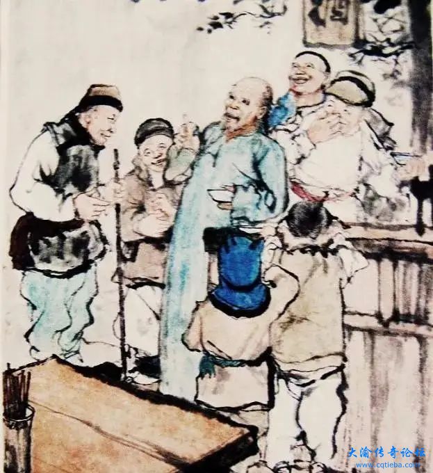 传奇之孔乙己.jpg