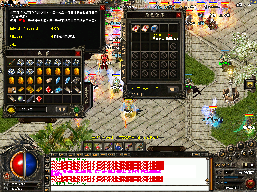 Images18.bmp