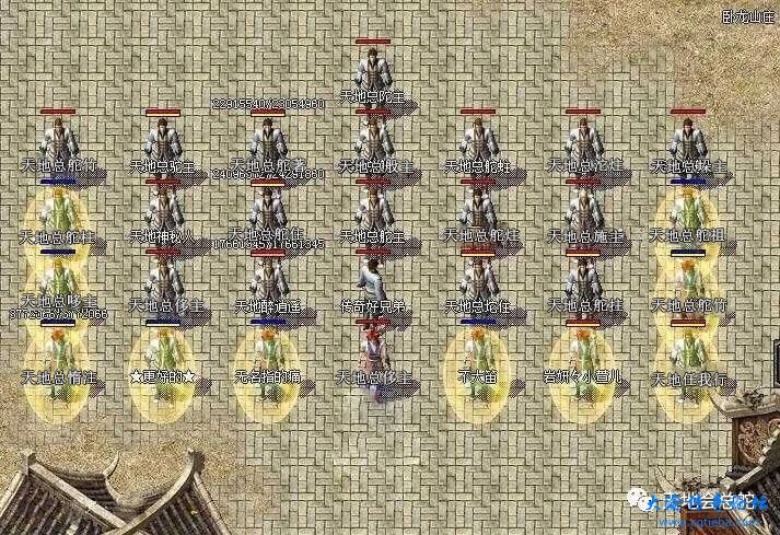 天地聚会.jpg