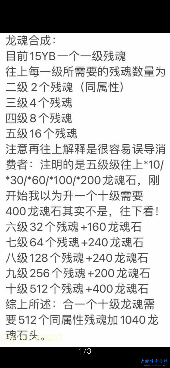 Screenshot_20220411_174730_com.sdo.sdaccountkey.jpg