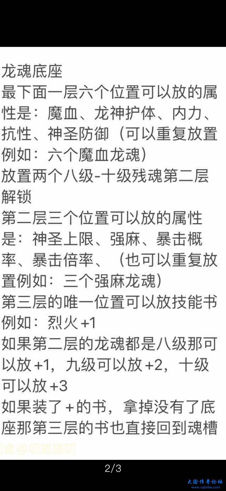 Screenshot_20220411_174738_com.sdo.sdaccountkey.jpg