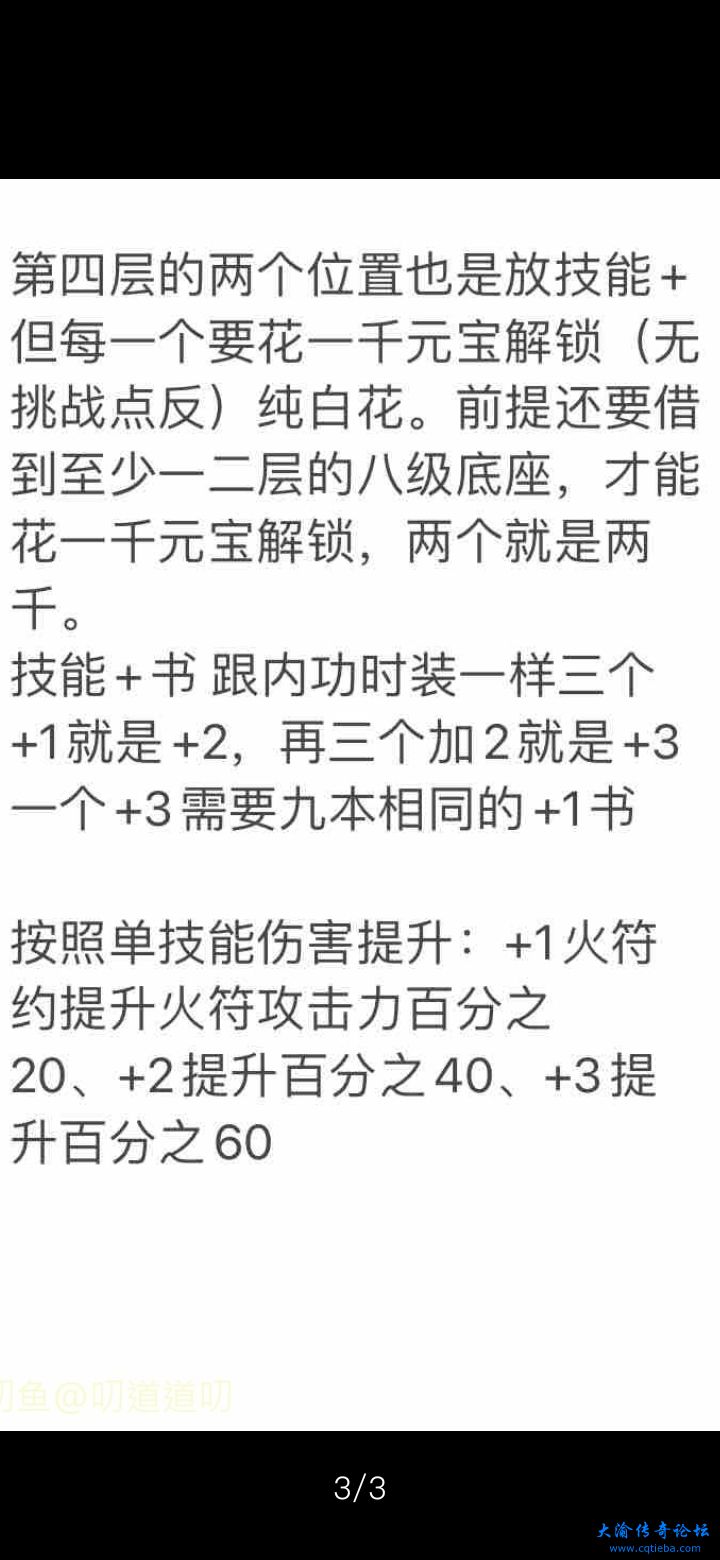 Screenshot_20220411_174752_com.sdo.sdaccountkey.jpg