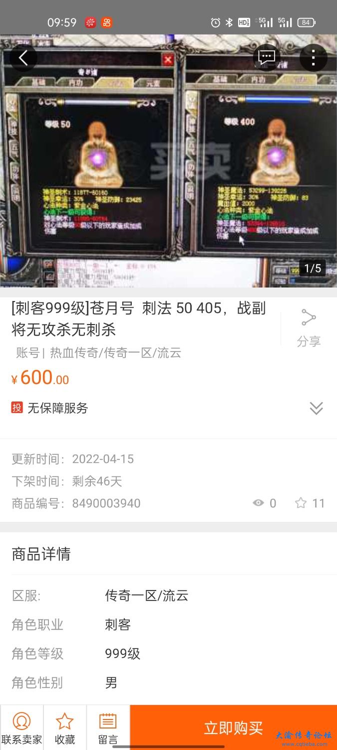 Screenshot_2022-04-30-09-59-40-50_b8eece73f8b8280fc048097c993d6672.jpg