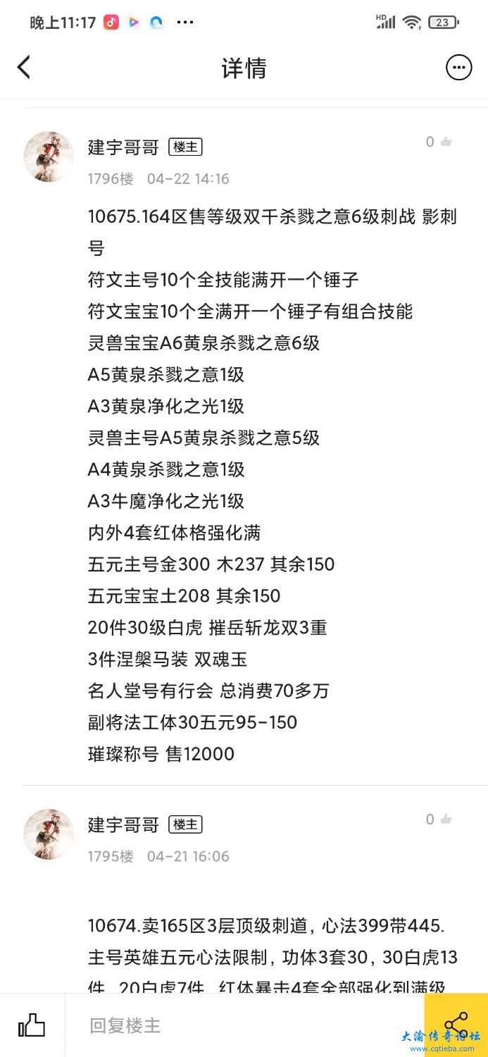 Screenshot_2022-05-10-23-17-18-175_com.miui.home.jpg