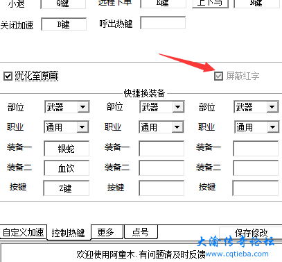 QQ截图20220514150617.png