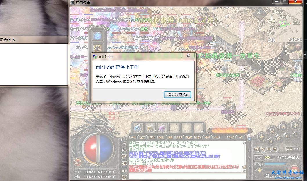 IPRO($C}OYXTUP6JXPUQDGX.png