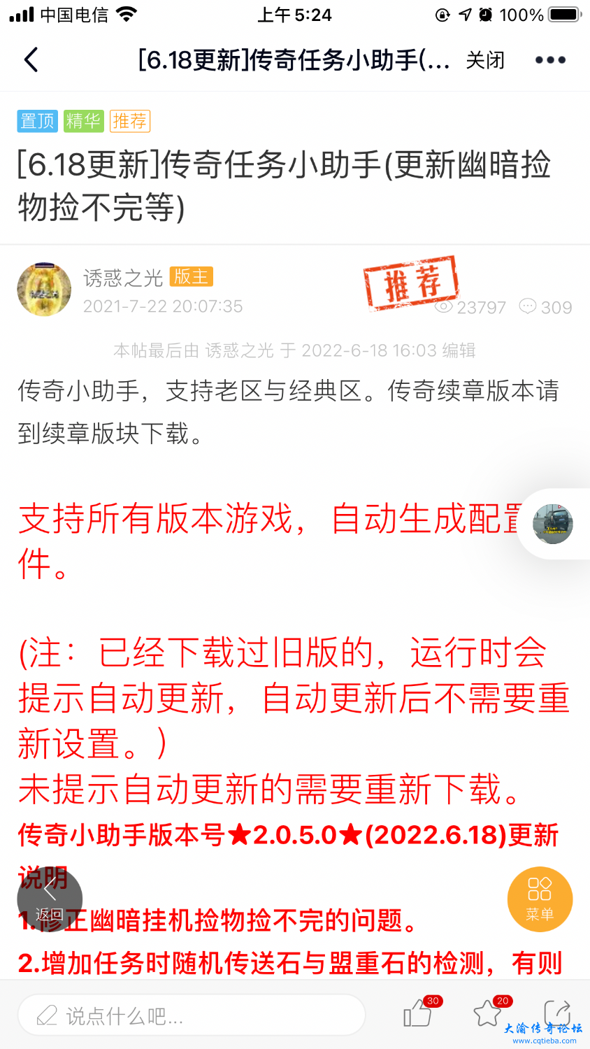 BECC10B3-4063-4B05-A1C7-827FB6E30883.png