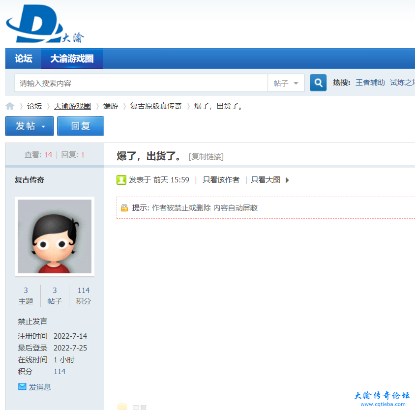 QQ图片20220725080023.png