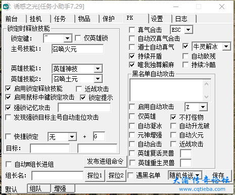 QQ截图20220729205505.png