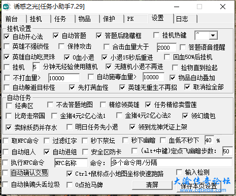 QQ截图20220729205525.png