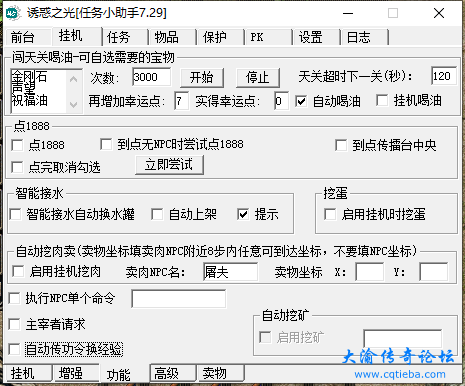 QQ截图20220729205851.png