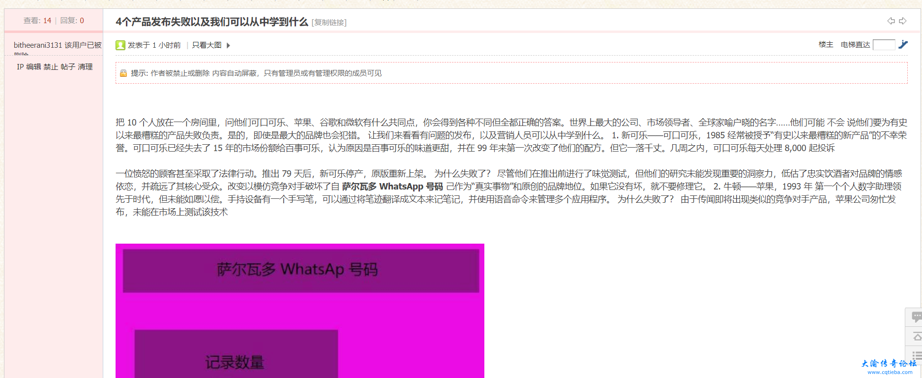 QQ截图20220827181813.png