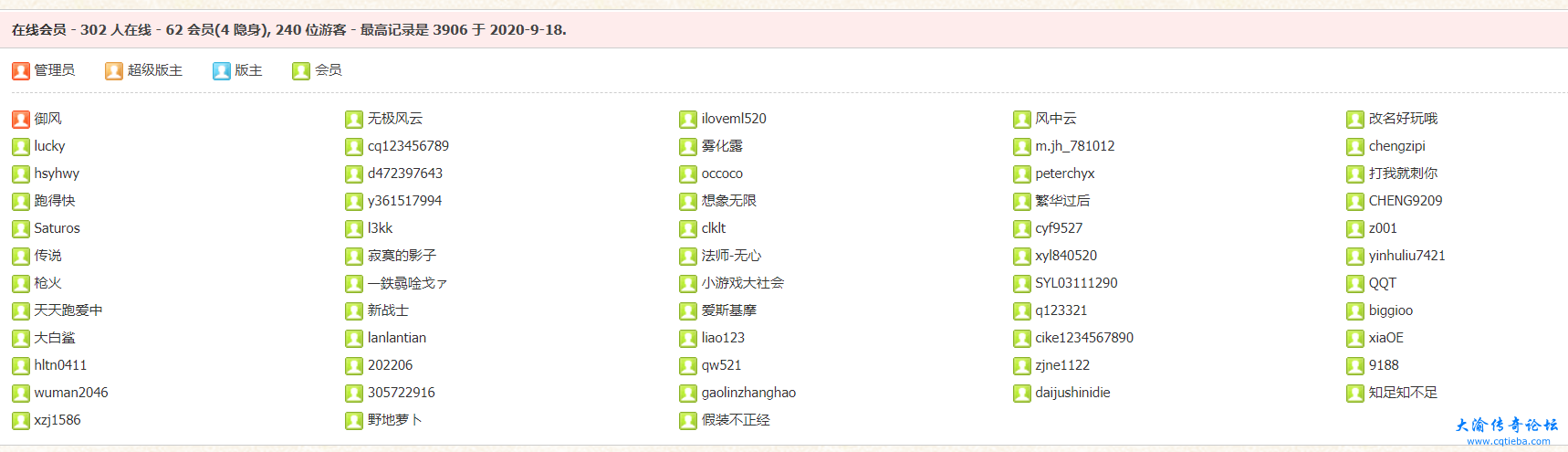 QQ截图20220901105133.png
