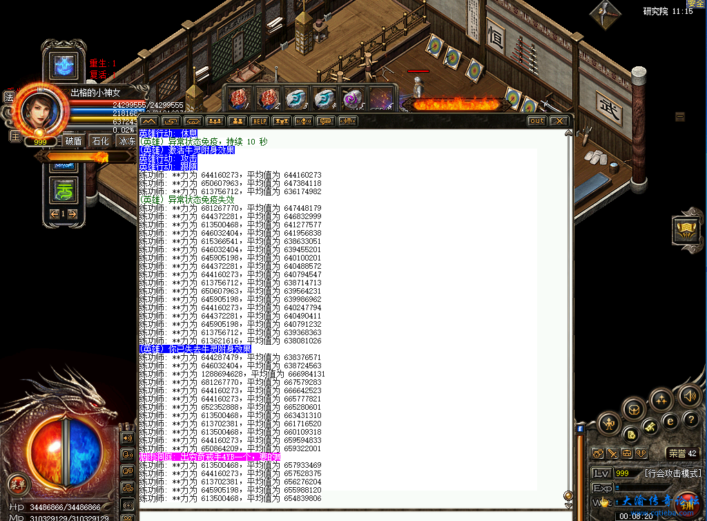 446F973E-BF2C-4E88-BF48-CAD3C69A4B6C.png