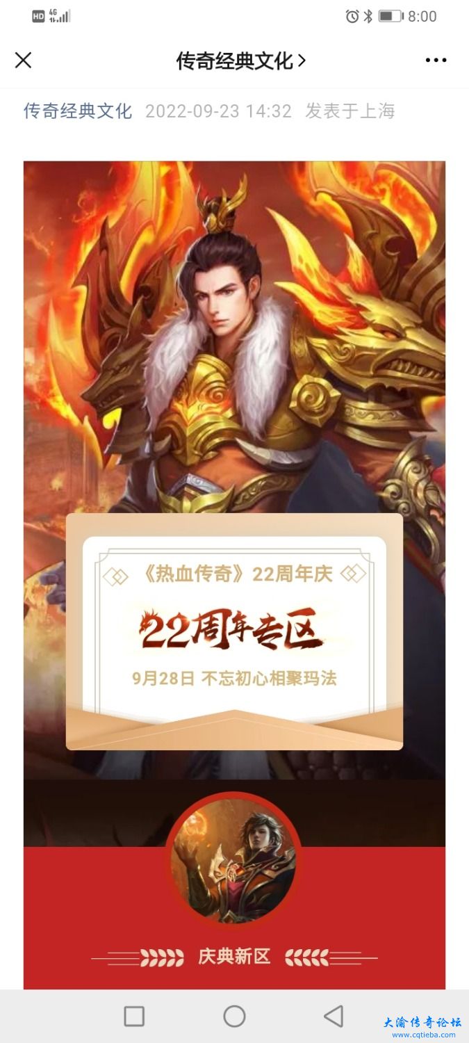 Screenshot_20220923_200018_com.tencent.mm.jpg