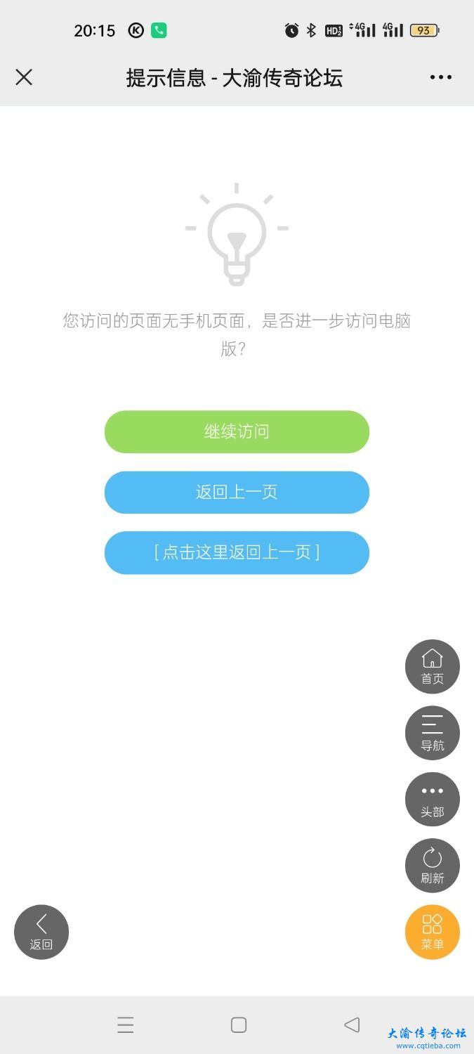 Screenshot_2022-09-25-20-15-27-49_e39d2c7de19156b0683cd93e8735f348.jpg