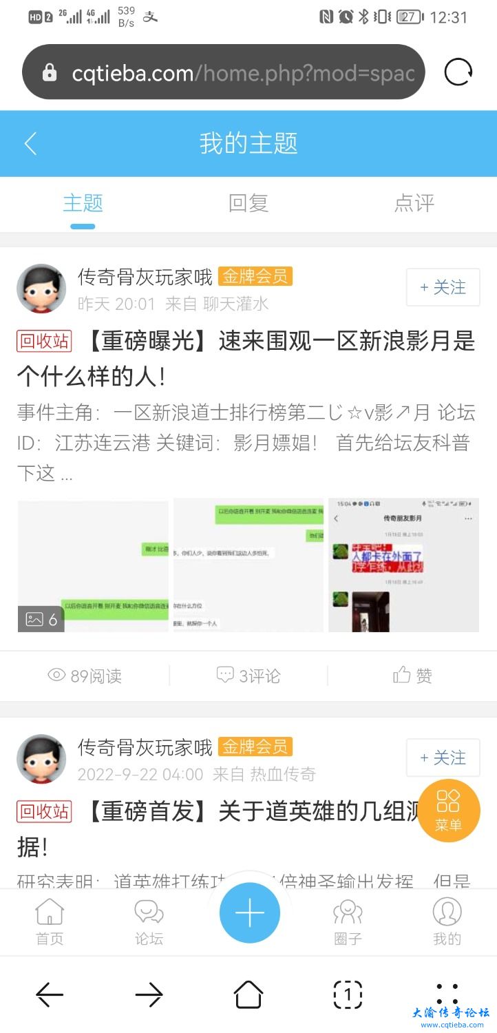 Screenshot_20221020_003114_com.huawei.browser.jpg