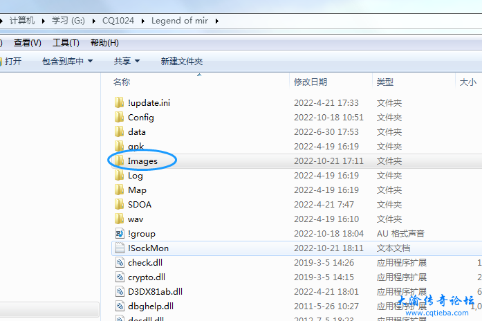 寻找电脑截图指引.png