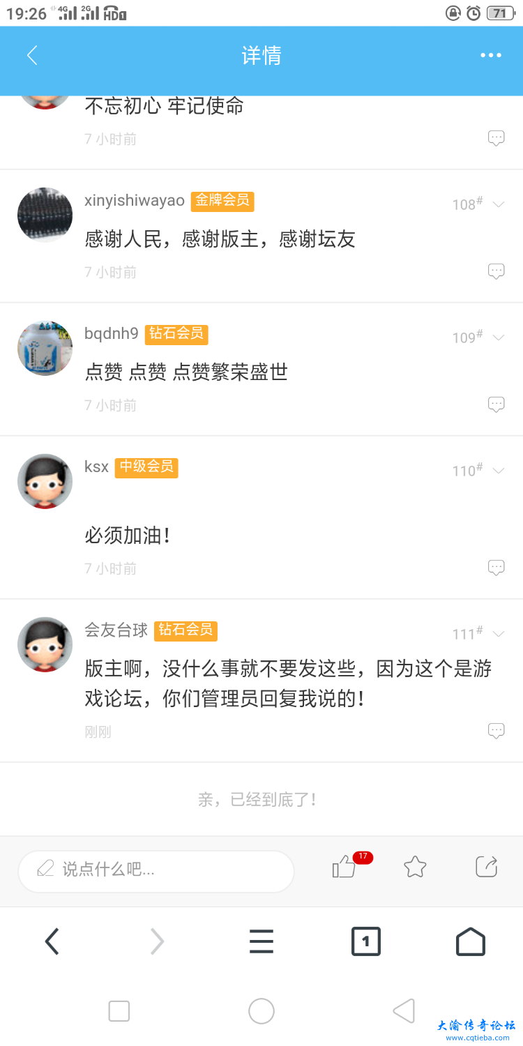 Screenshot_2022-10-27-19-26-19-69.png
