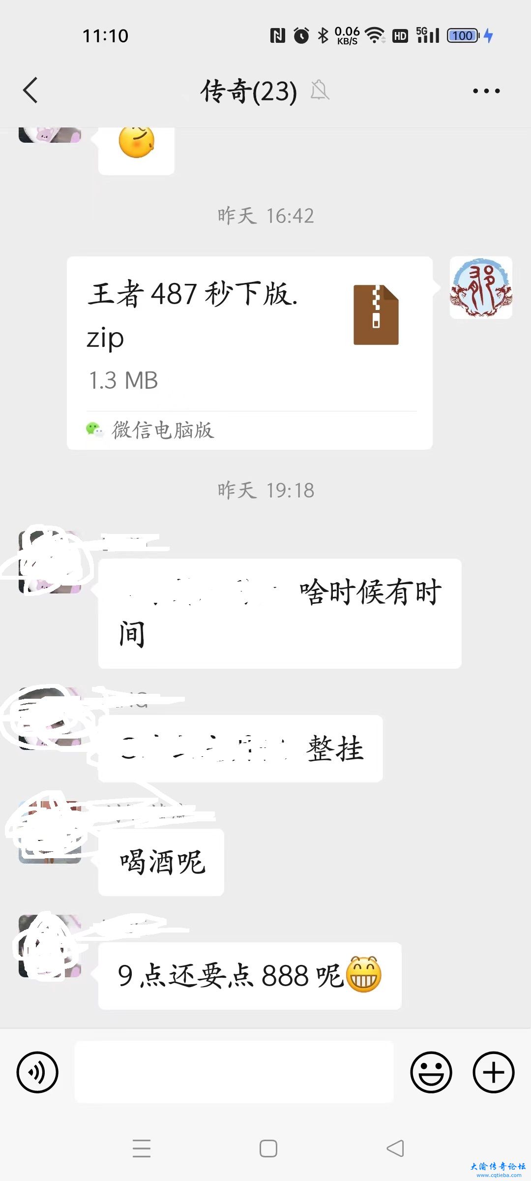 微信图片_20221028111117.jpg