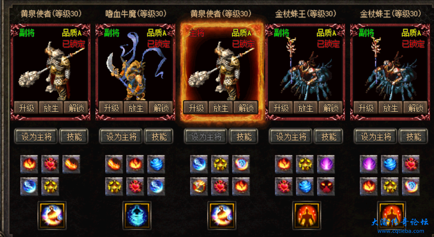 主道BB