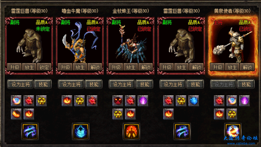 副战BB