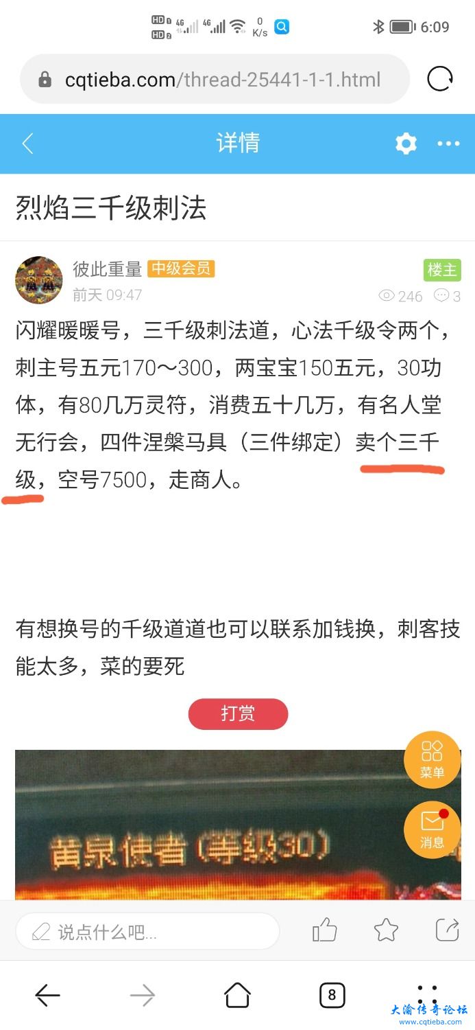 Screenshot_20221123_181008.jpg