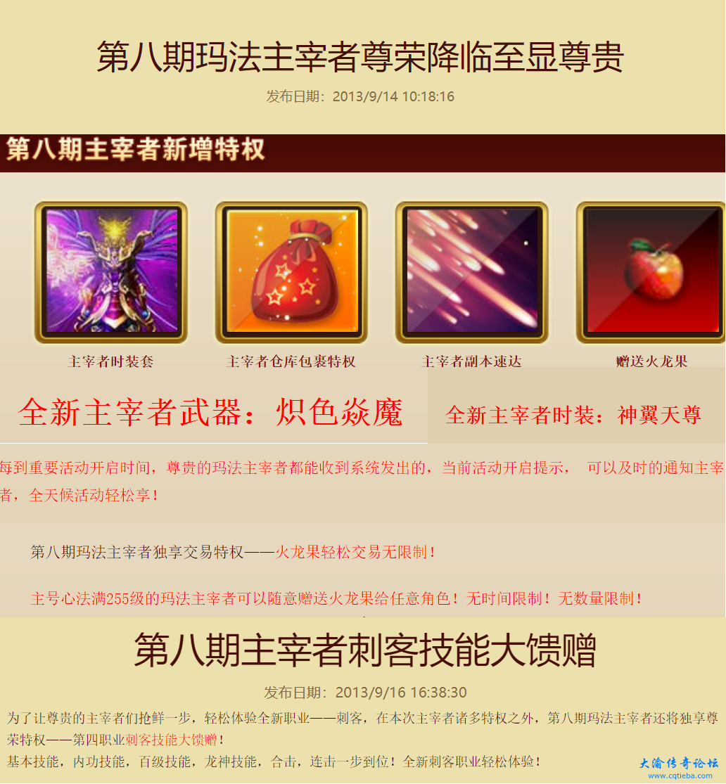 8.png