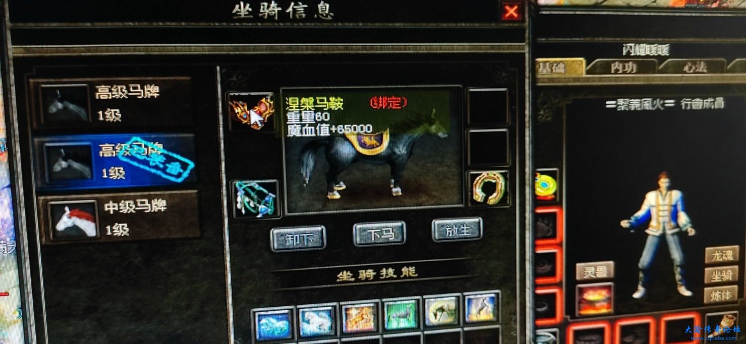 wx_camera_1669693210951.jpg