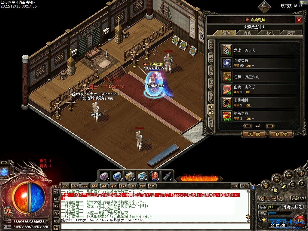 灭天火.jpg
