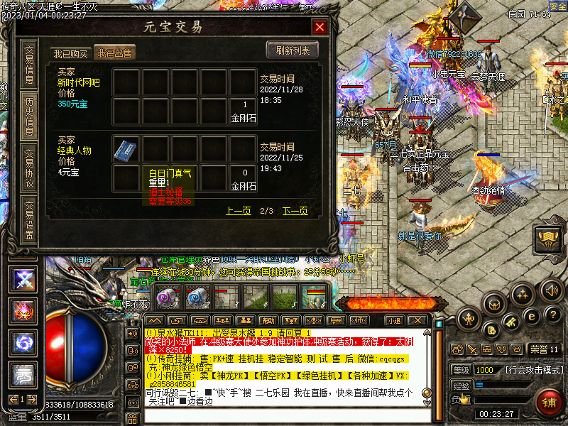 Images6874.bmp