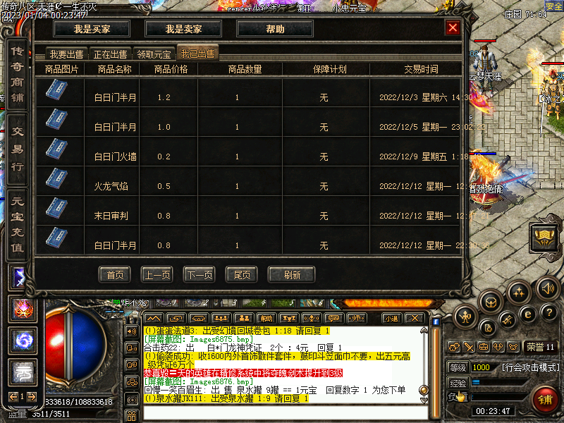 Images6877.bmp