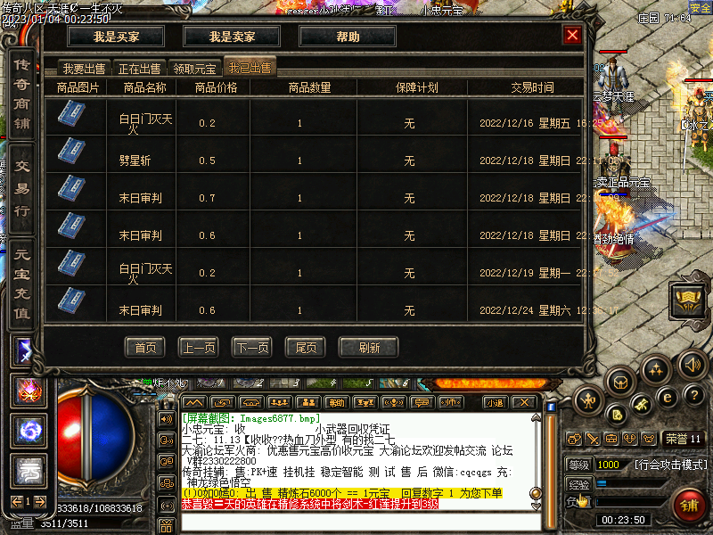 Images6878.bmp