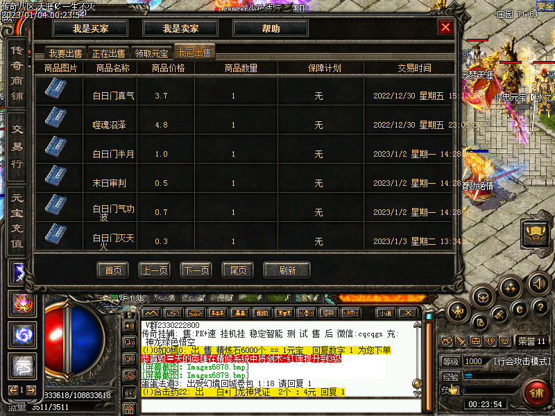 Images6880.bmp