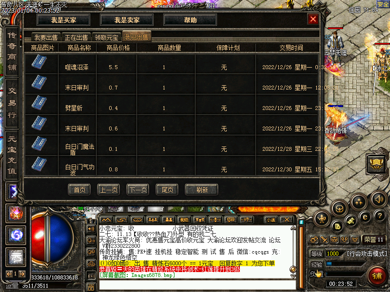 Images6879.bmp