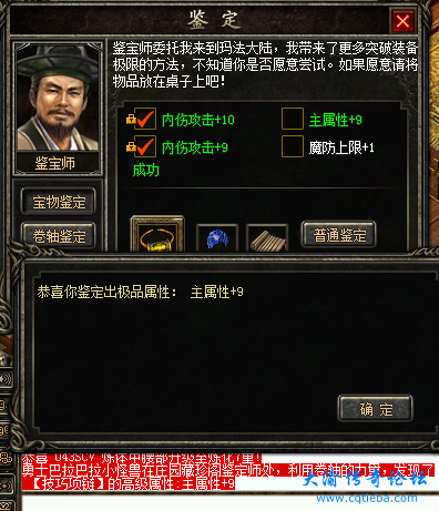 QQ图片20230107095508.png