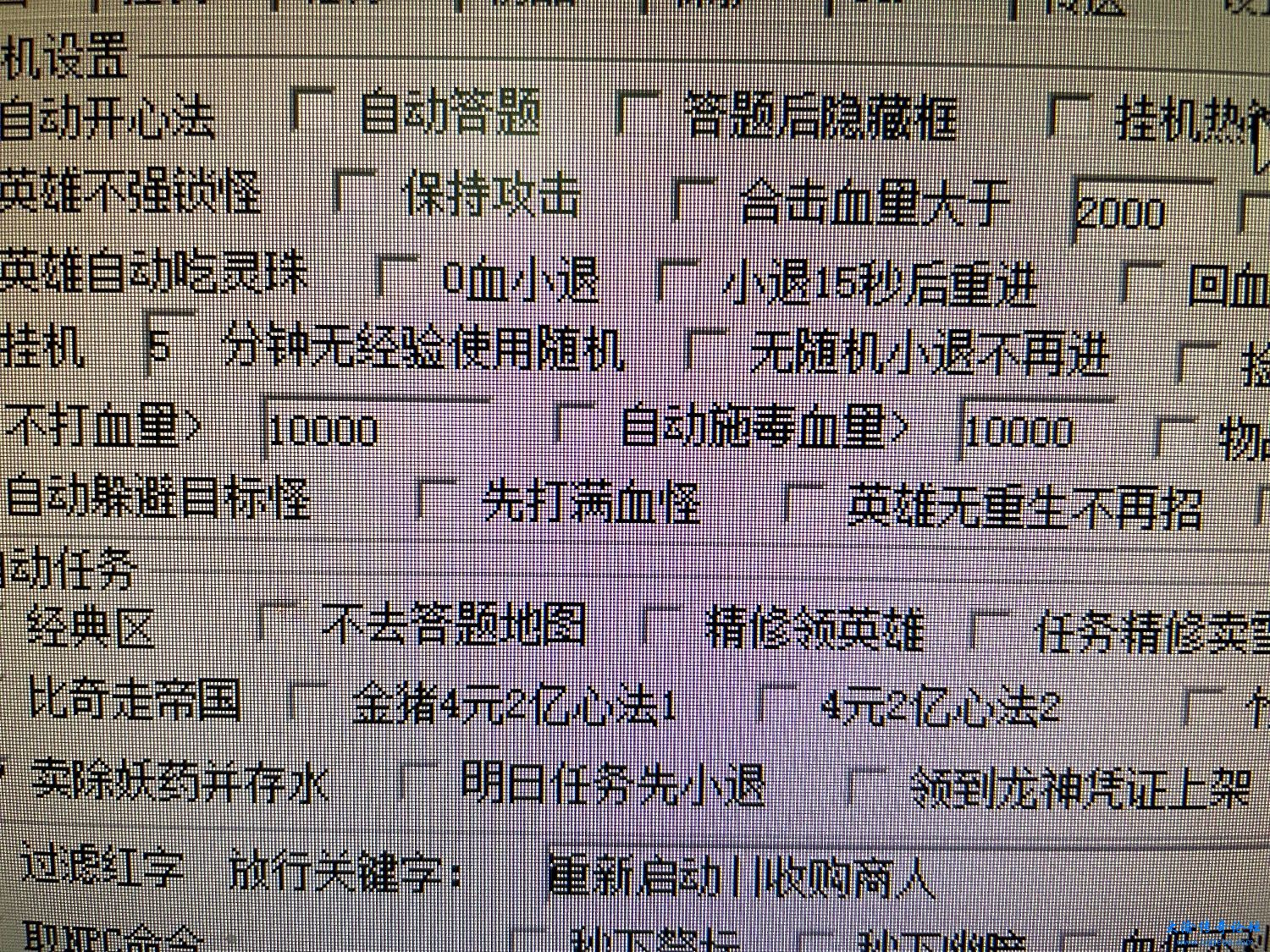 7316A789-FA69-4C48-9BF0-A14DC3420764.jpeg
