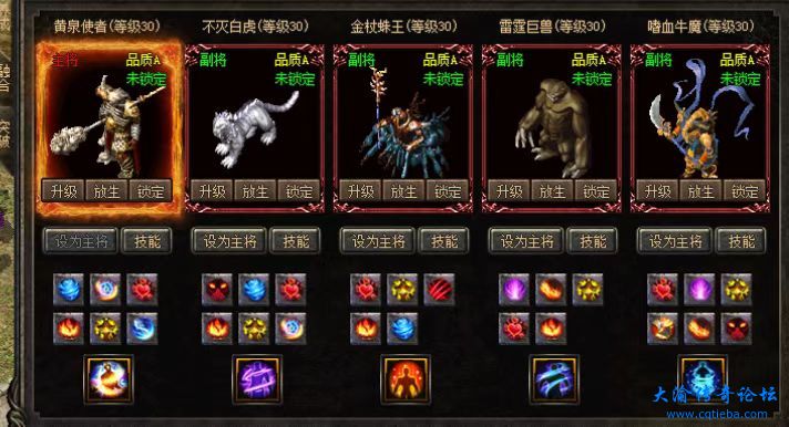 灵兽.jpg