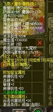 被转移