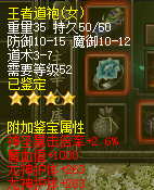 转移
