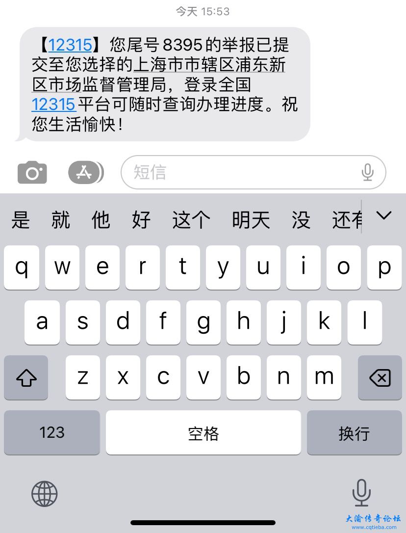 63ED3940-58E5-4FCE-B609-2086FF926C55.jpeg