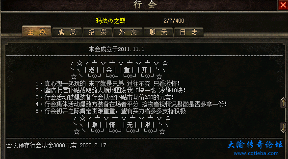 QQ图片20230217183854.png