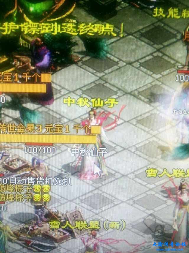 CoEp_VmbyQaANlfoAAIPZj86Etk002_original.jpg
