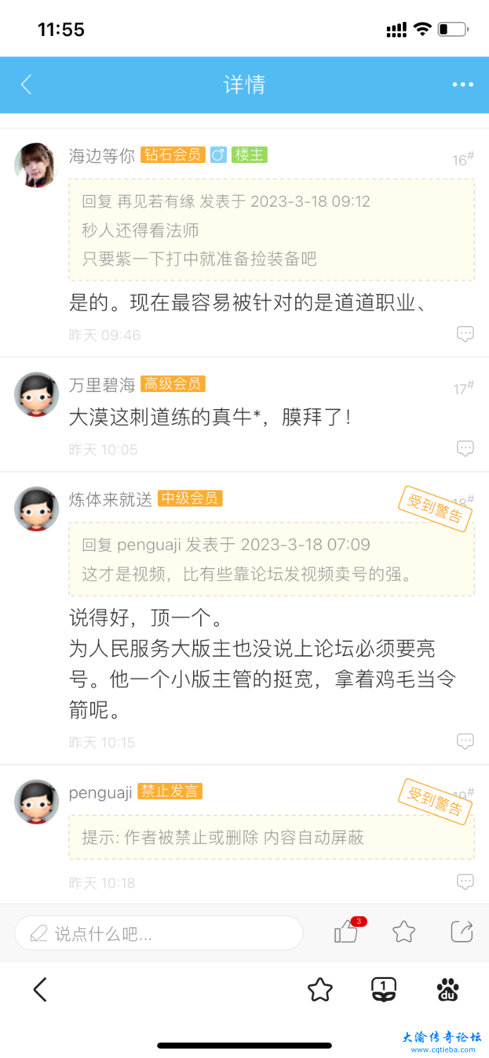 2891DEF0-C0A7-46BB-BBAF-3297284F69CB.png