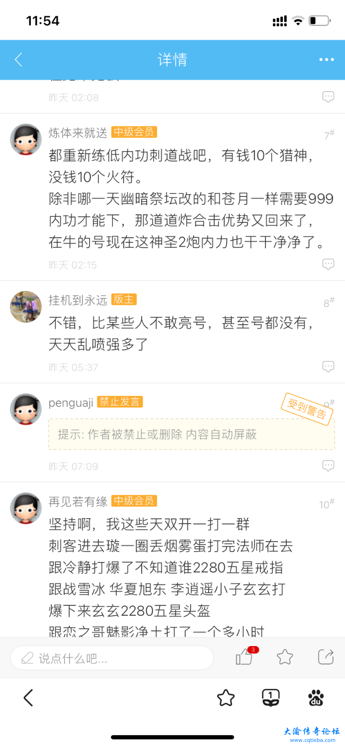 2891DEF0-C0A7-46BB-BBAF-3297284F69CB.png