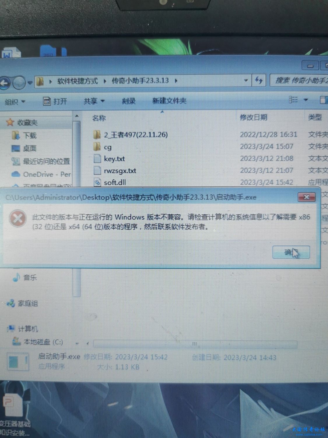 1679643969775.jpg