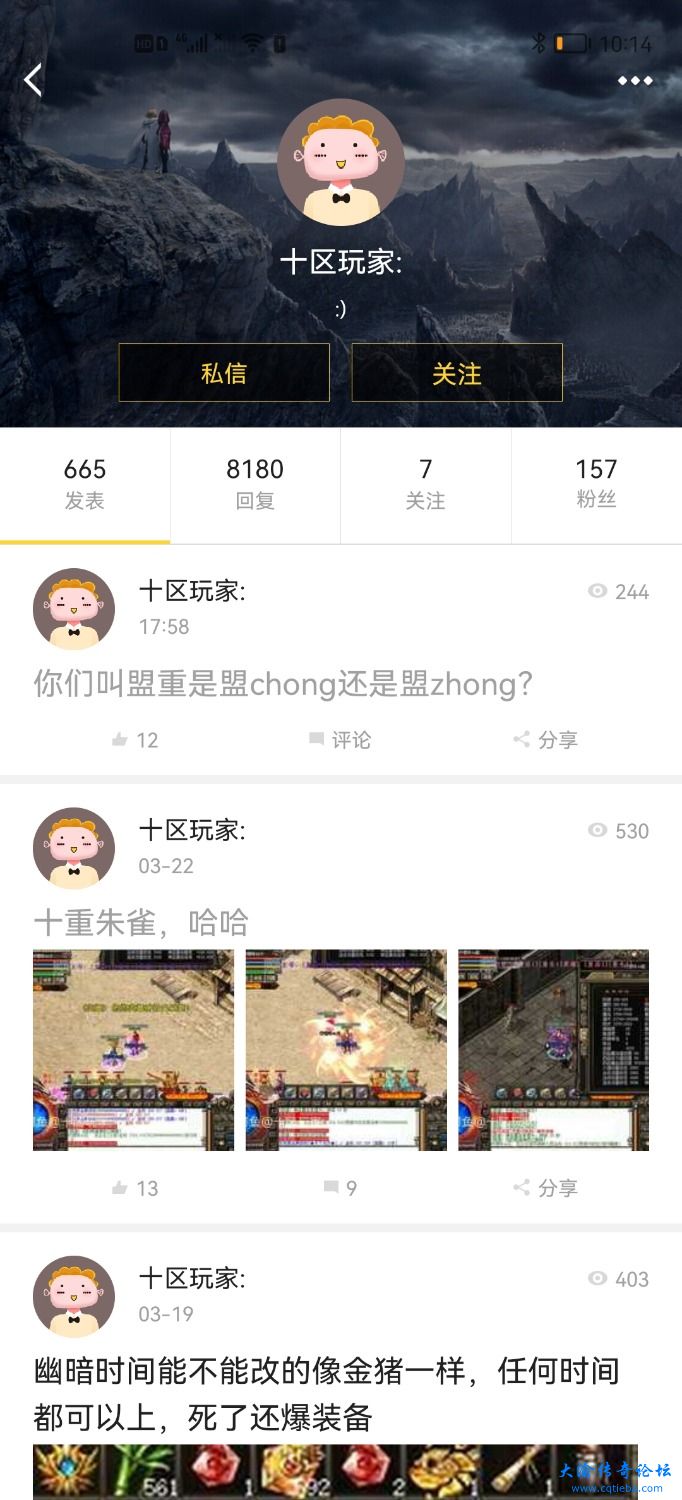 Screenshot_20230326_221402_com.sdo.sdaccountkey.jpg