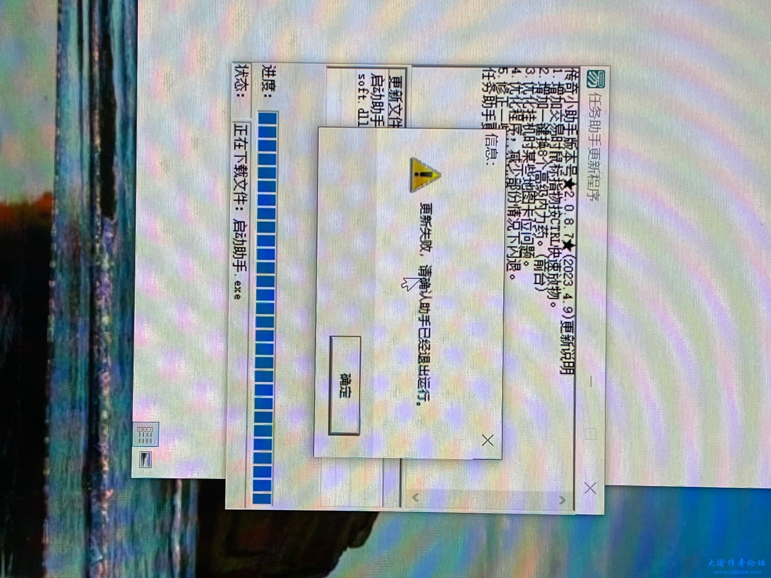EC8542CB-02D9-4304-96B4-B279F0407349.jpeg