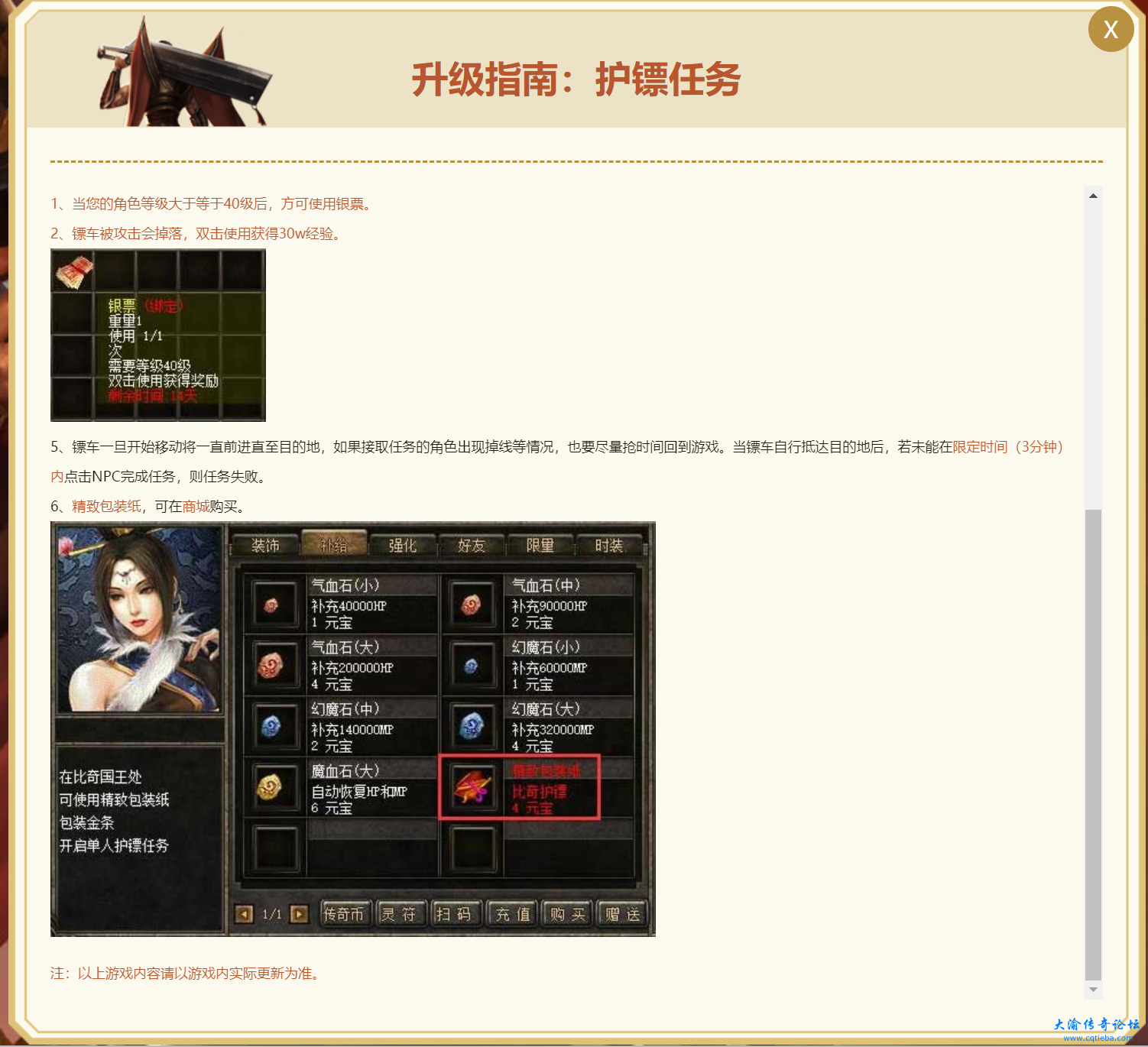 BVF9CDTM[ORN1DN@XI6J$_J.png