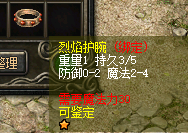 护腕.png
